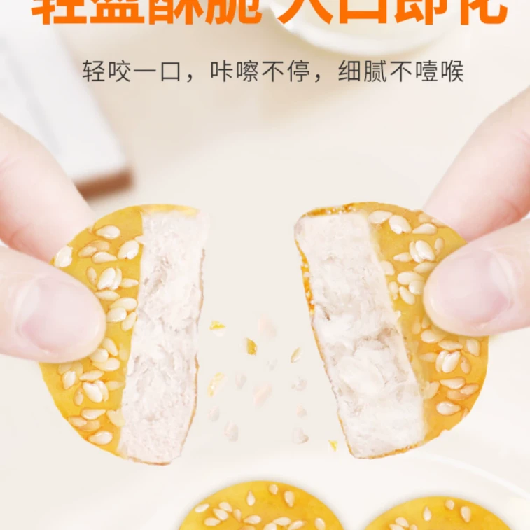 中国 玄谷村 冻干山药冰糖葫芦脆 真正零添加 放心又好吃 50克  9