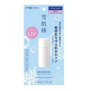 【日本直邮】 日本 KOSE 雪肌精 2023新版 KOSE雪肌精 逸透 防晒 隔离乳 无添加低刺激款款50ml SPF50+PA+++