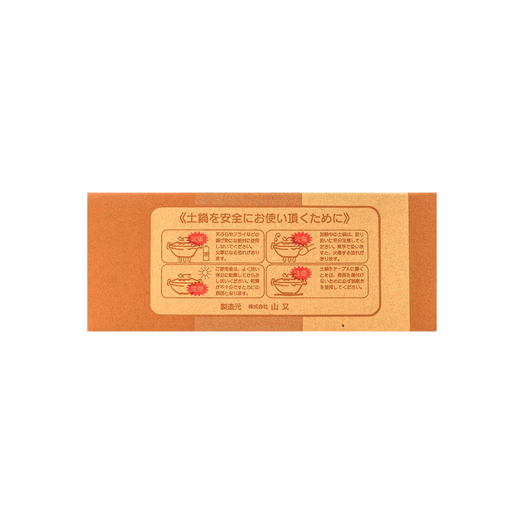 Japanese Clay Pot Donabe Blue Flower Print 72oz 10x6” 6