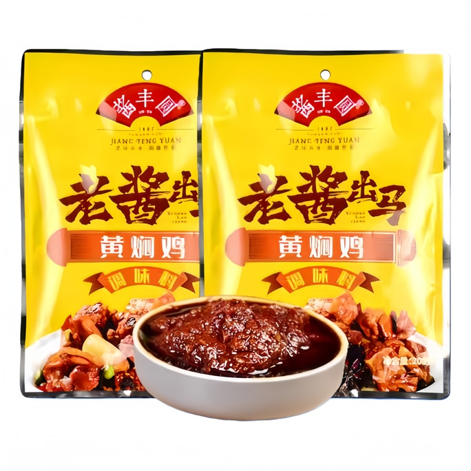 Braised Sauce for Braised Chicken Rice Complex Seasoning All Dishes Can Be Braised Suitable for Home and Commercial Clay Pot Cooking 0.88 lbs 2 Bags