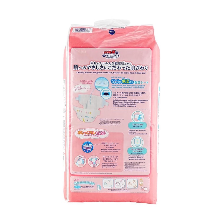 GOO.N Disposable Baby Diapers - Size L (20~31lb), Tape Closure, 44-Count Pack 3