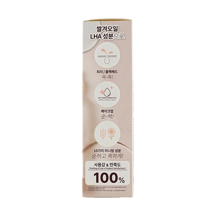 Aqua Rice Cleansing Oil, 6.76 fl oz. #Rice & Lha 5