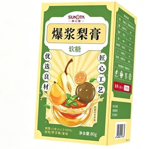 【Surprise Benefits Giveaway】Shanyuan Tang Exploding Pear Paste Soft Candy 80g, Individually Packaged, Soothes Throat And Relieves Cough, Optimal Health Choice