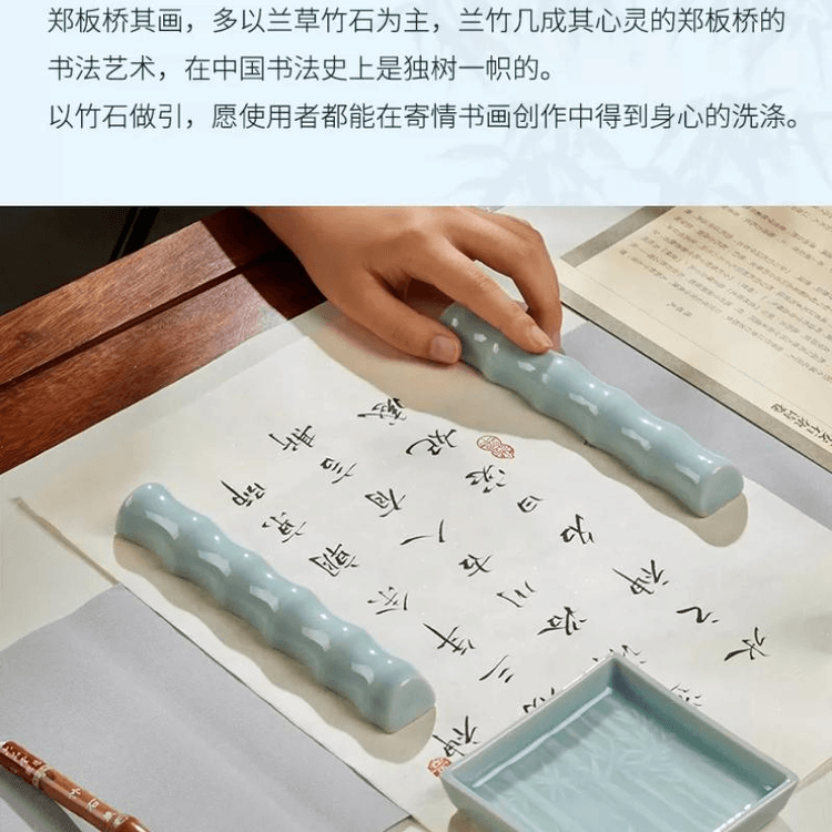 中国直邮】 六品堂 竹石文房四宝セット プロ仕様 筆、墨、紙、硯 高級