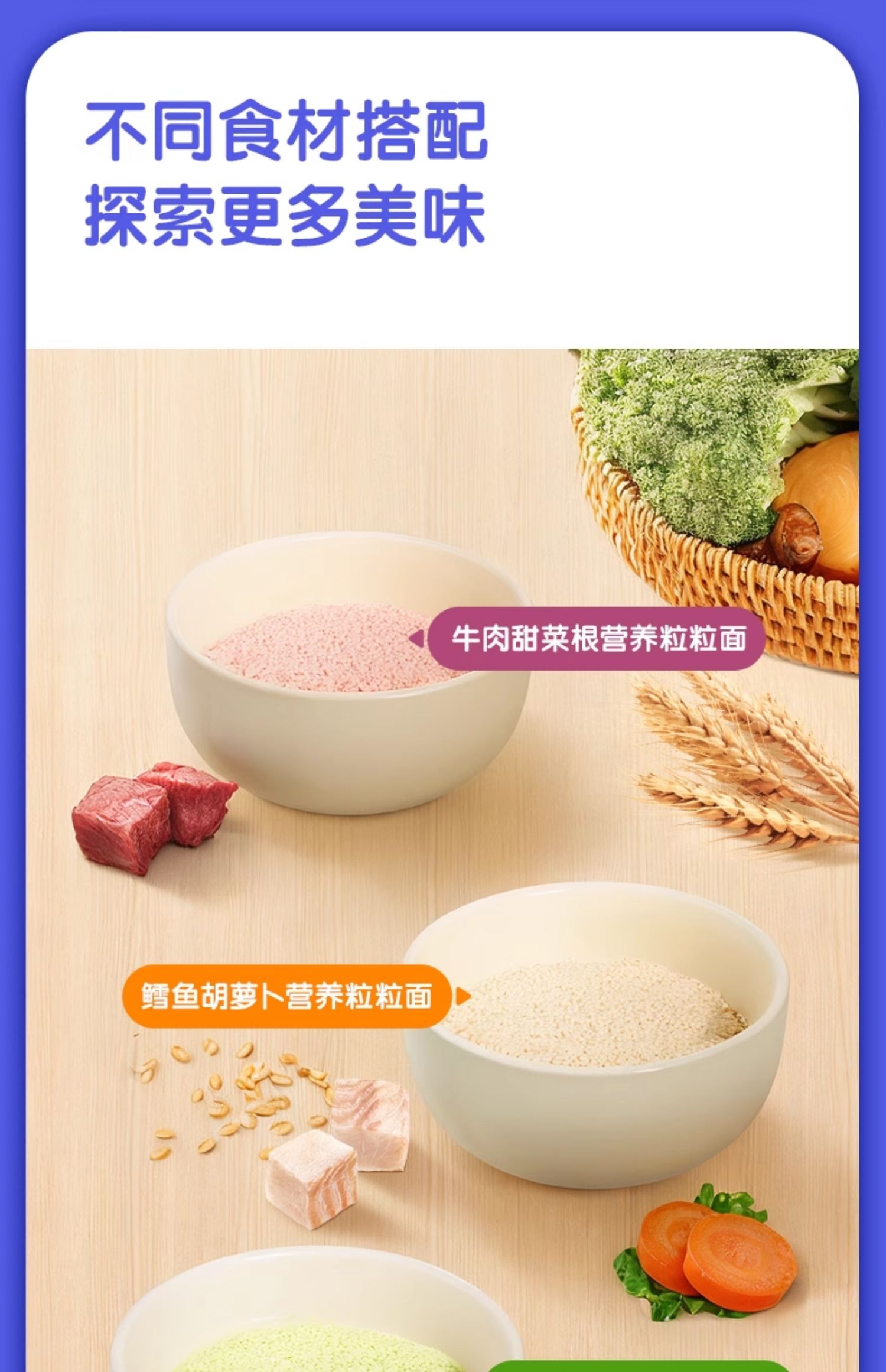 【中国直邮】 美国 亨氏 婴儿6个月辅食粒粒面碎碎面营养面条鳕鱼胡萝卜营养粒粒面192g/盒