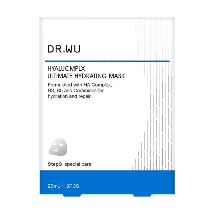 Hyalucmplx Masque Hydratant Ultime 0.88 fl oz x 3pcs Hydratation intense et réparation