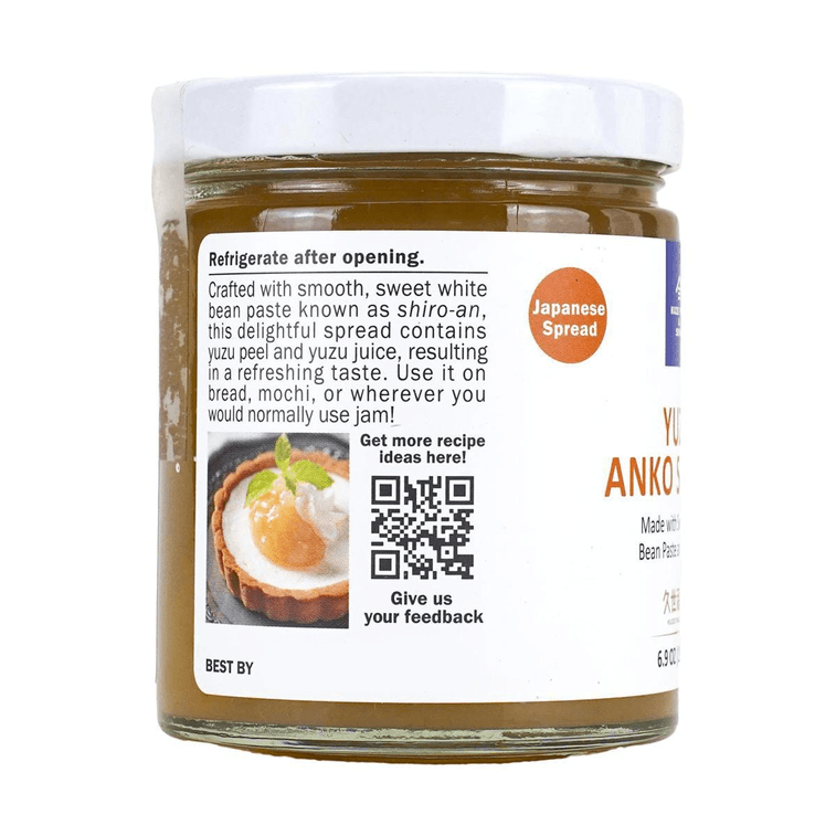 유자 앙코 스프레드, 6.9온스 3