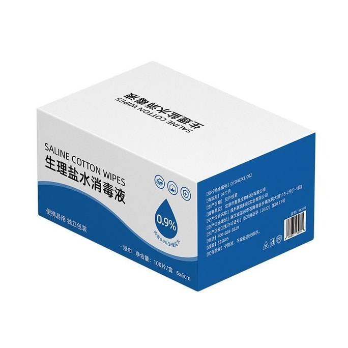 Maile Lingettes de coton à eau saline physiologique 0,9%, nettoyage des boutons, nettoyage des plaies, lingettes stériles jetables pour l'extérieur, douces et non irritantes 100 pièces/boîte