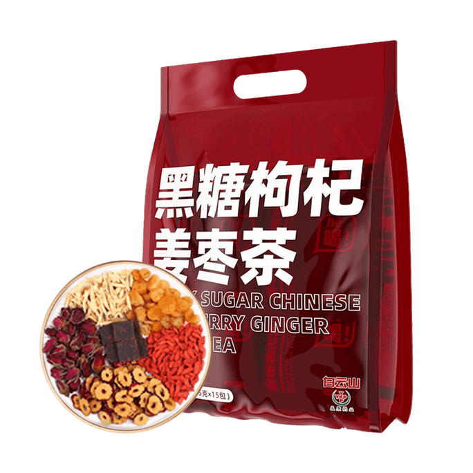 Black Sugar Chinese Wolfberry Ginger Jujube Tea, 15g*15 bags- Individually Wrapped Tea Bags, Menstrual Discomfort