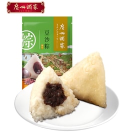 广州酒家利口福粽望所归礼盒1200g 中华老字号端午粽子礼盒12味12