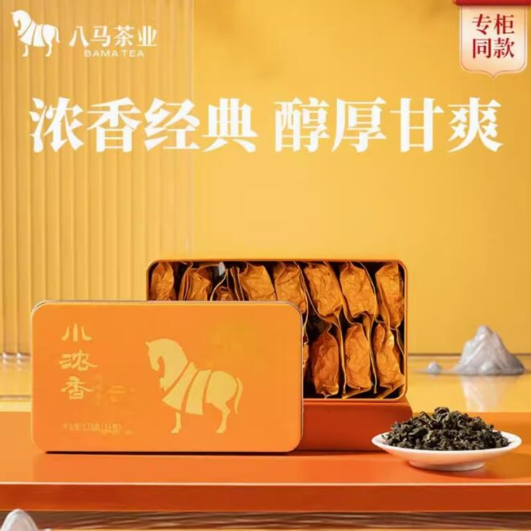 【中国直送】巴馬茶 安渓鉄観音 濃い味 小洛祥一号 鉄観音烏龍茶 セルフドリンクパック 128g 4