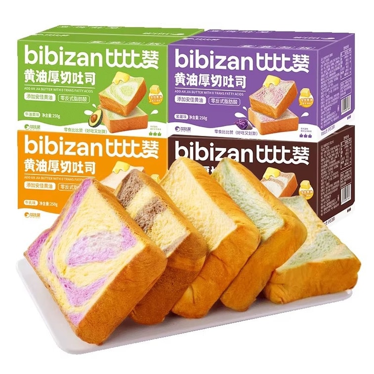 【中国直邮】  比比赞 黄油厚切吐司 牛油果味 250g 超软手撕面包 营养早餐解馋点心代餐充饥零食   6