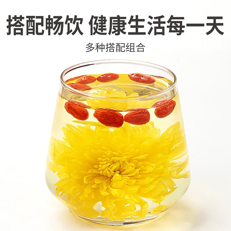 Huangshan High-Altitude Golden Silk Chrysanthemum Tea 30g – Premium Large-Bloom Herbal Tea, One Flower One Cup, Bright Yellow Fresh Color, Heat-Clearing Herbal Tea, Reduces Heat, Clears Liver 5
