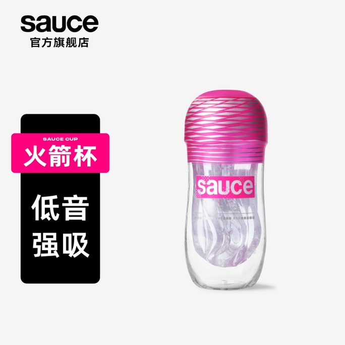 Male Masturbator Cup Discreet Adult Masturbation Toy Hot Sauce Cup 1 Piece