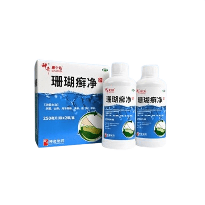 【中国直邮】 神奇 珊瑚癣净 真菌感染脚气泡脚药水足癣脚癣一次净250ml*2瓶/盒