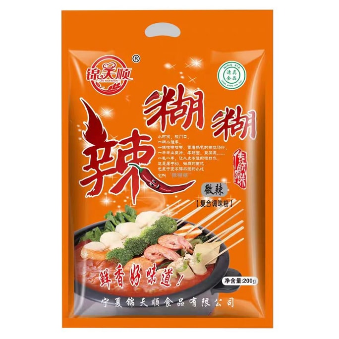 [중국 직배송] 진톈순 매운 훠궈 양념, 순한 매운맛, 무유, 닝샤 인촨 특산품, 200g x 2봉지