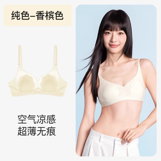 [중국 직송] 어반 뷰티 스몰 쿨 브리즈 페탈 컵 여름용 초박형 쿨 심리스 속옷 솔리드 컬러 - 샴페인 XL 사이즈 1팩