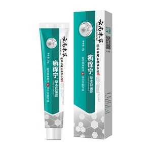 Moss Itching Cream Foot odor Skin Care Ointment 20g