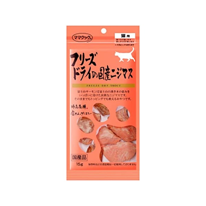 mamacook Freeze Dried Cat Treats (Rainbow Trout) 15 g