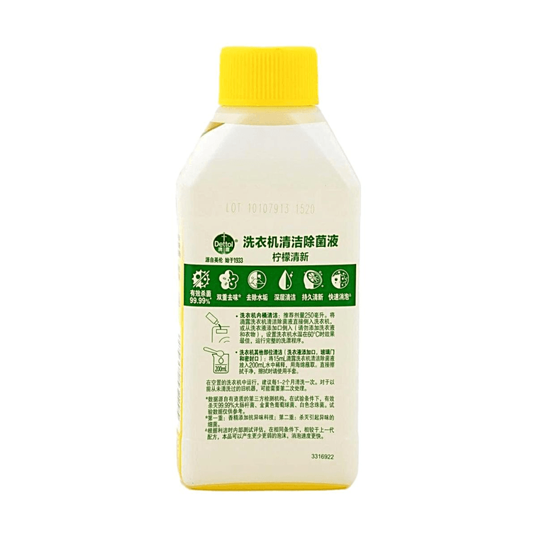 Washing Machine Cleaner 5-in-1 No Soaking Required, Powerful Stain and Scale Removal Lemon, 8.45 oz 6