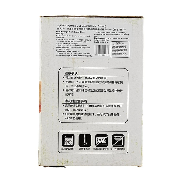 Oat Cup Portable Cup with Lid Spoon Salad Cup Graduated Milk Cup 350ml 6