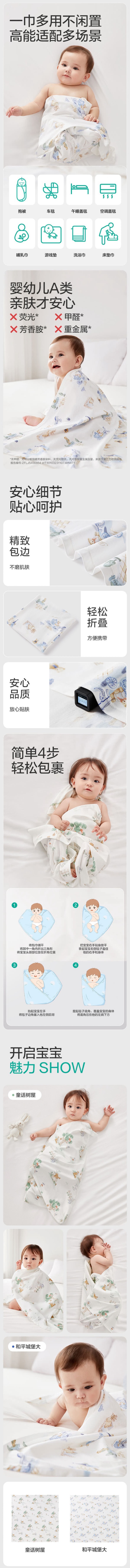 【香港直郵】 全棉時代 嬰兒針織包巾兩件裝90×90cm 純棉紗布 仿生襁褓 四季通用新生兒包被