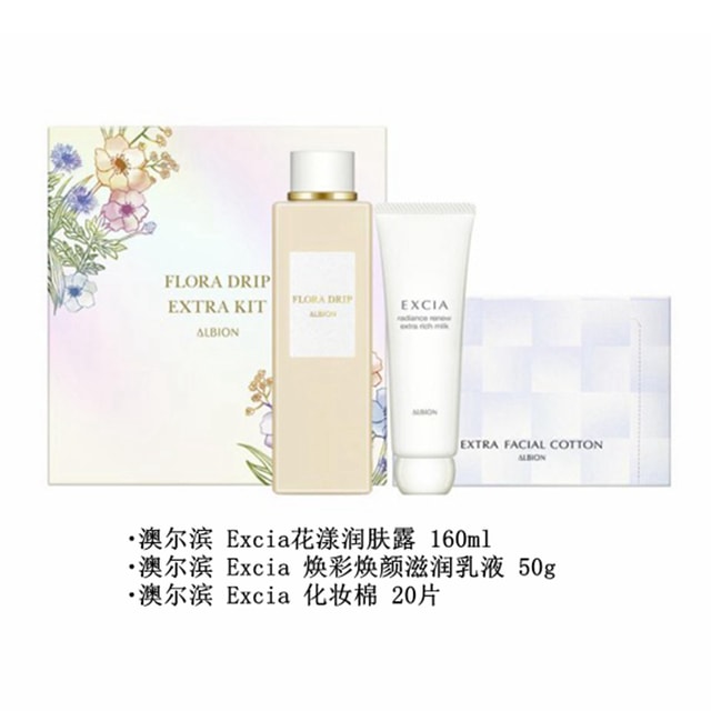 ALBION FLORA DRIP 160 KIT 30パック Albion Flora Drip Extra Kit 1Set - Yami.com