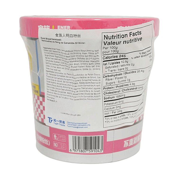 Nouilles instantanées de vermicelles de sang de canard 5,85 oz avec soupe de canard mijotée 6 heures 3