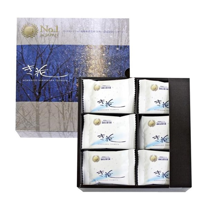 Misty Flower Mini Almond White Chocolate Sandwich Cake 24pcs