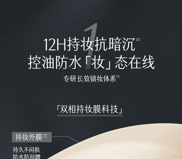 穀雨 男士素顏霜 修顏遮瑕bb霜【自然不假白】【防水防汗】【潔面可卸】 防水粉底液 (自然色) 懶人霜50g
