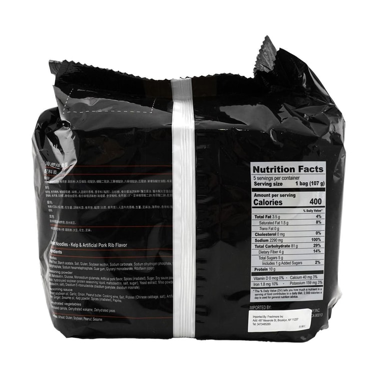 五谷道场 非油炸方便面 海带排骨味 107g*5Bags 5