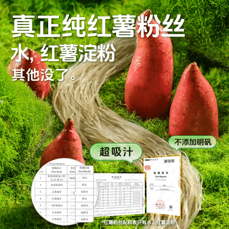 Huíwèi Zan Nanjing-style Vine Pepper Duck Blood Vermicelli Soup Breakfast & Late-night Fast Food 256g*2 Boxes 3