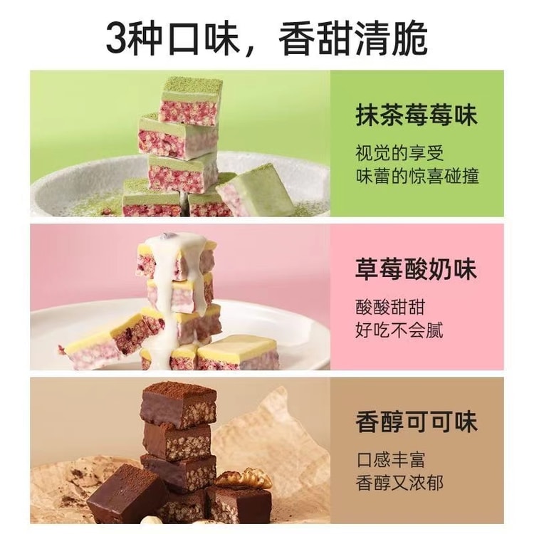 中国直送】Mengniu Maisheng ホエイプロテインバー 高タンパク 栄養