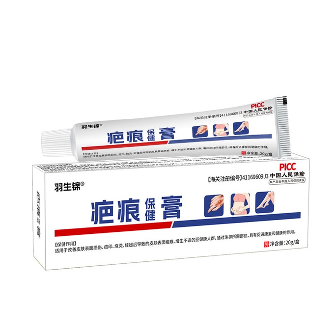 Scar Cream For Scar Hyperplasia Scalding Stretch Mark Scar Cream 20g/ piece