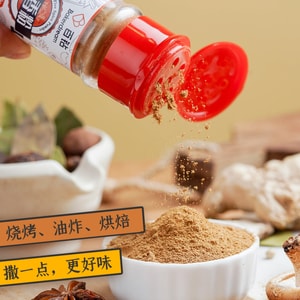 Five-Spice Powder 29g*2: For Braising Roasting & Cooking Fine Ground for Better Flavor