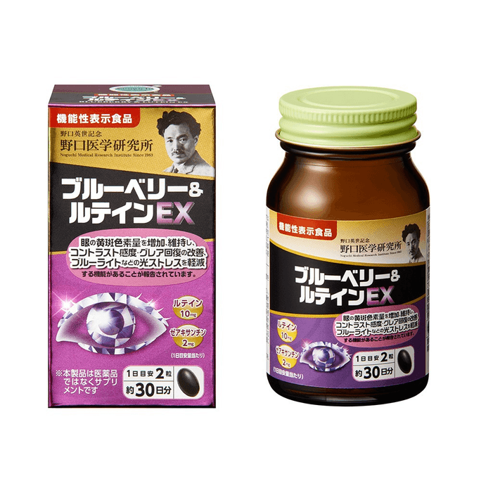 Noguchi Medical Research Institute Blueberry & Lutein EX 60 grains
