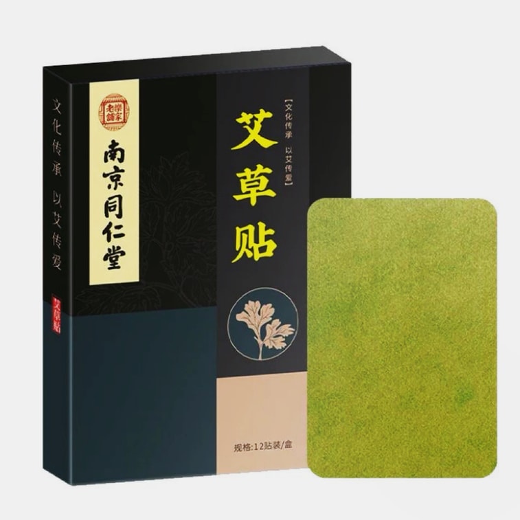 Mugwort Moxibustion Warming Patches (12 pcs/box) | Herbal heat therapy | Soothes neck, shoulder, back & leg stiffness and chill | Long-lasting warmth | Traditional wellness care |Adults & Children Use 7