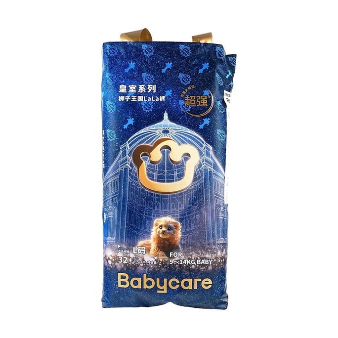 BC BABYCARE Pull-Up Diapers, 38pcs, Royal Lion Kingdom Series, Size L, for 9-14kg Babies