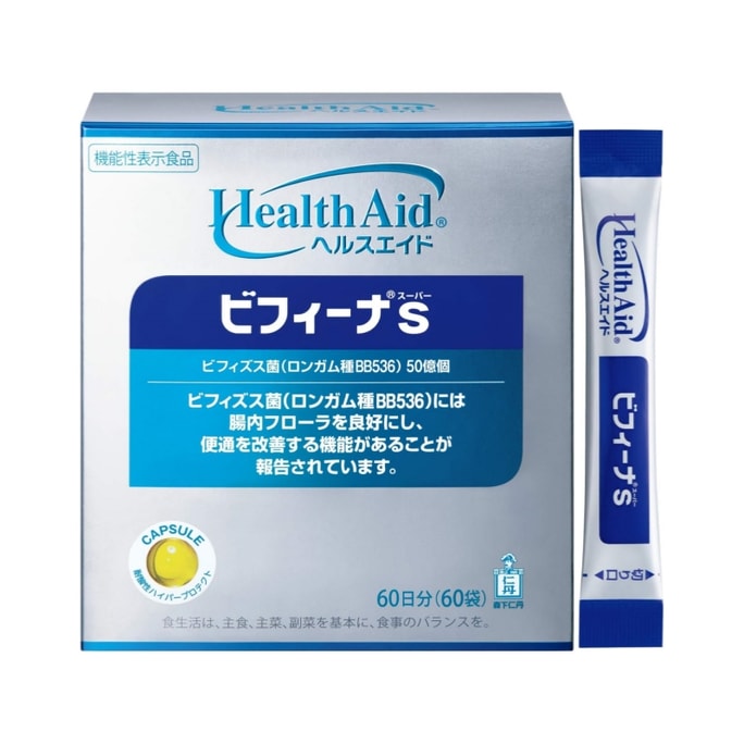 【日本直邮】MEDICARE 森下仁丹 晶球益生菌菌群调理肠味 S版银装升级款 50亿益生菌 60日份