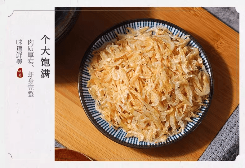 阿一波 虾皮食品健康美味虾皮无盐淡干即食零食海鲜水产煎炒煮汤50g*1袋