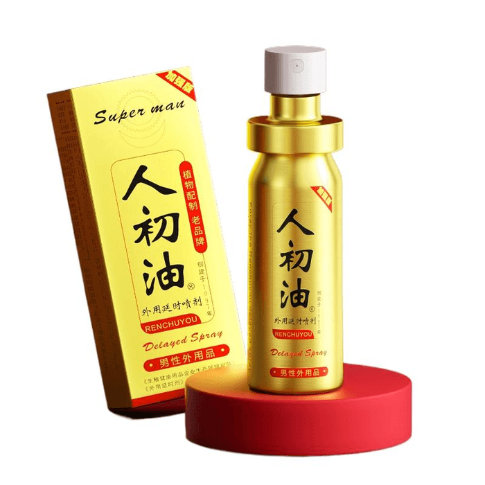 【中国直邮】 人初油 延时喷剂喷雾男士持久延迟 10ml*1瓶