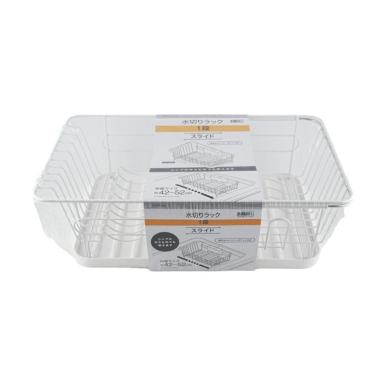 식기 건조대 24.5*42~20.5*5.3인치 8