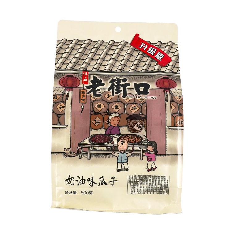 老街口 奶油味瓜子 大粒葵花籽炒貨 500g 6