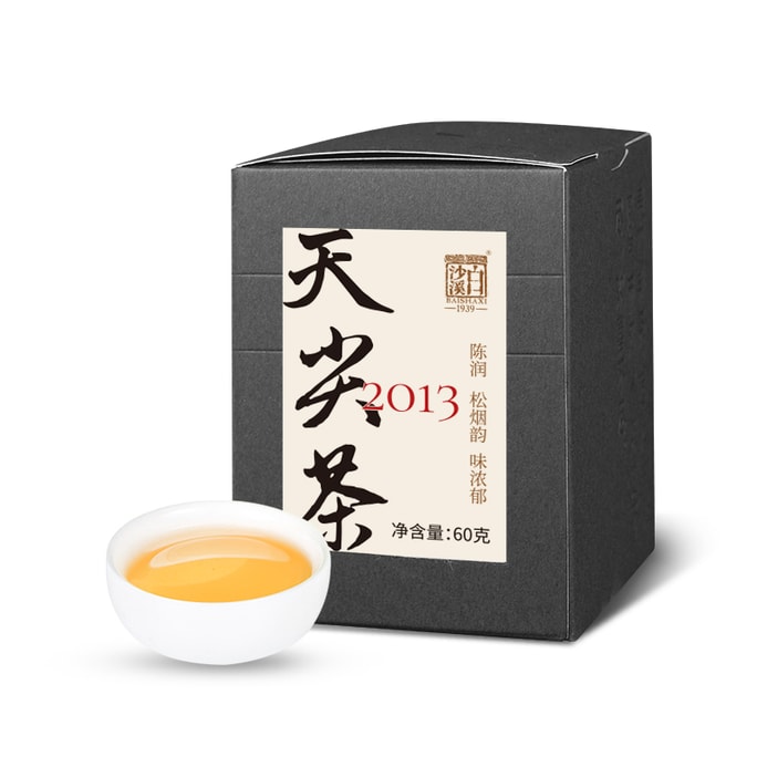 2013 Tianjian Anhua Dark Tea