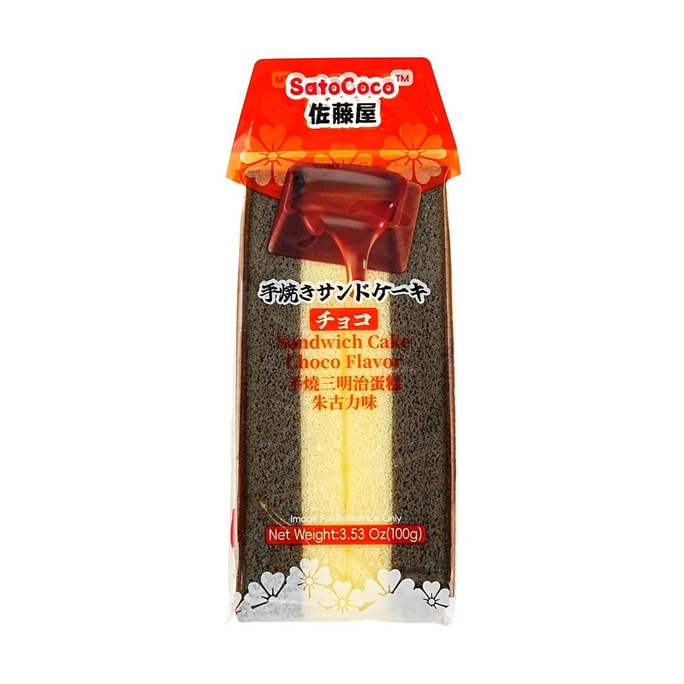 Sandwich Cake Choco Flavor 3.5oz