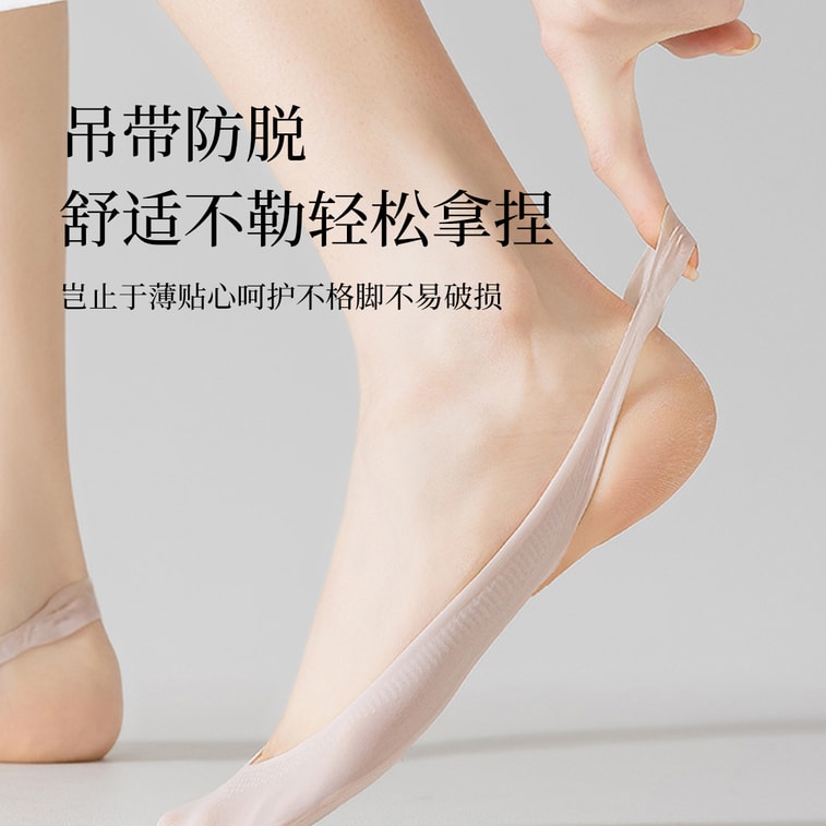 [중국 직배송] HSPM 무봉제 미끄럼 방지 통기성 무봉제 양말, 스폰지 패드는 제거하지 않고 잘라낼 수 있음, 여성용 양말, 핑크, 1켤레 7