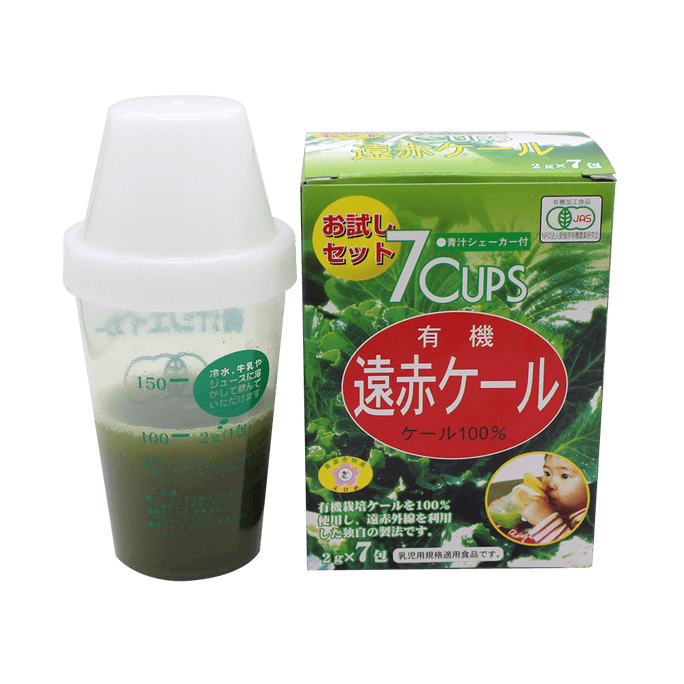 Far Infrared Green Juice Co., Ltd. Cabbage Far Infrared Organic Green Juice 2G × 7 Packets
