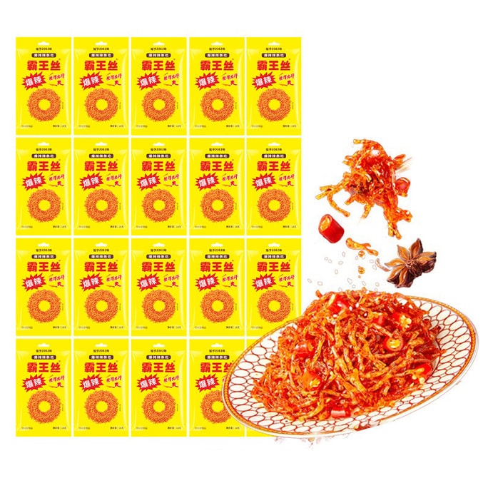 Extra Spicy Strips, Authentic Spicy and Extremely Spicy Mini Spicy Strips, Nostalgic Spicy Mini Gluten Strips, Refreshing and Spicy Popular Snack, 360g (20 packs)