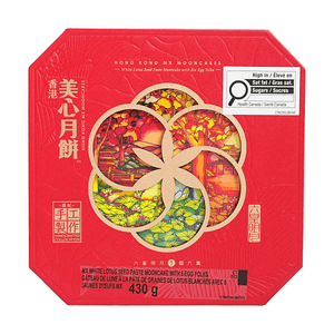 홍콩 백련자 월병 선물 세트 - 1개입, 계란 노른자 6개, 15.1oz
