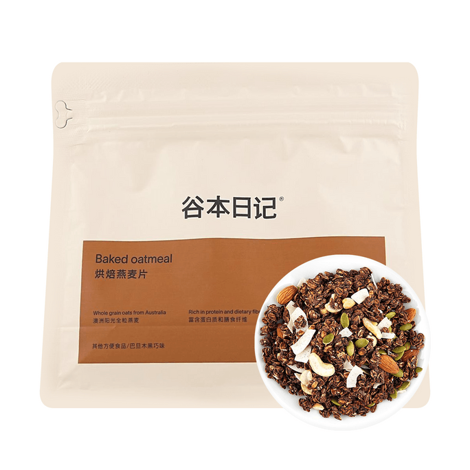 GUBEN DIARY谷本日记 爆料燕麦片 整颗坚果脆 烘焙燕麦 早餐即食 210g #巴旦木黑巧味